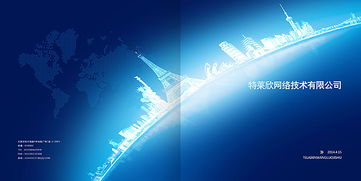 特萊欣網(wǎng)絡(luò)科技 平面 書裝 上年紀的凹凸曼 zcool