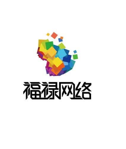 武漢福祿網絡科技