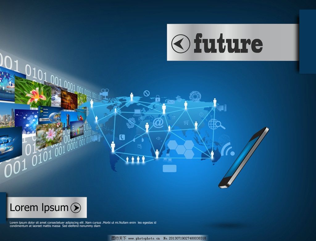 網(wǎng)絡(luò)傳輸圖片