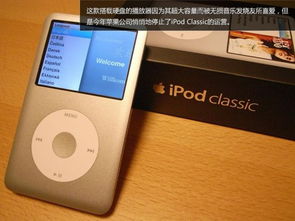 科技進(jìn)化論 2014年消失的科技產(chǎn)品盤點