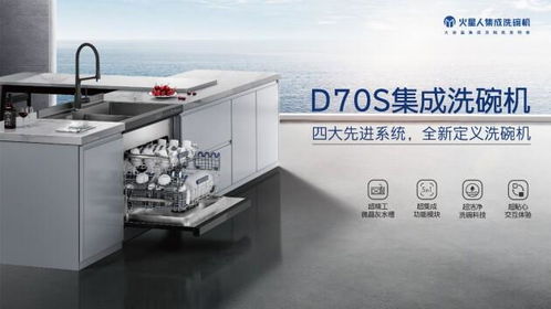 火星人入選未來工廠試點企業(yè),用科技點燃產(chǎn)品創(chuàng)新升級的火炬