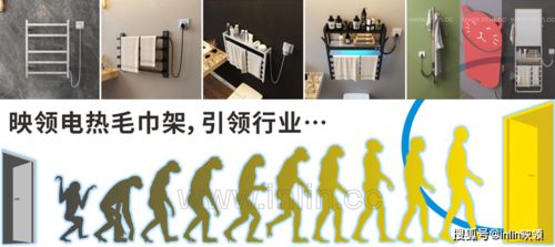 科技驅動創新 inlin映領科技第五代電熱毛巾架，重塑客戶傳統認知
